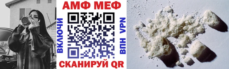 Купить закладки  Железногорск  АМФЕТАМИН 97% 