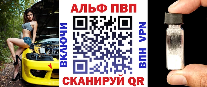 Alpha-PVP СК  Купить где  Железногорск 