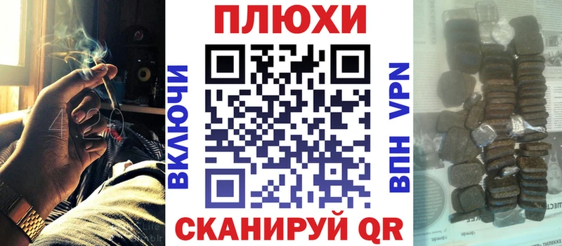 Купить  Железногорск  ГАШ хэш 