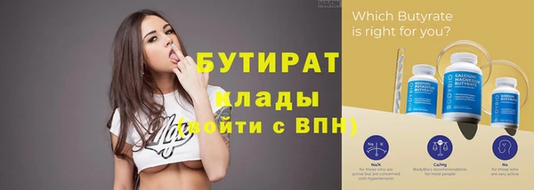 кокаин VHQ Ладушкин