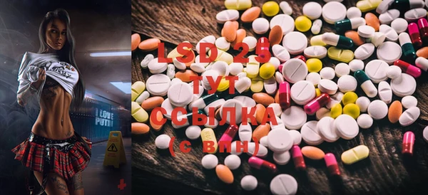 альфа пвп VHQ Лагань