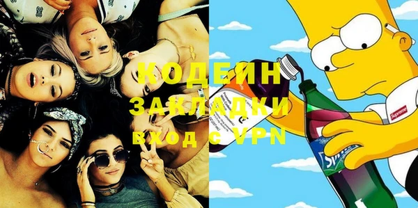 2c-b Лихославль