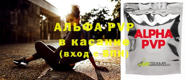 альфа пвп VHQ Лагань