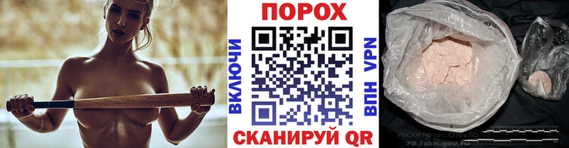 Купить  Железногорск  Метамфетамин мет 