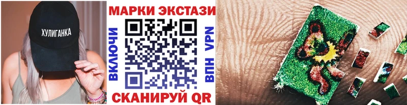 Наркотические марки 1500мкг  Купить  Железногорск 