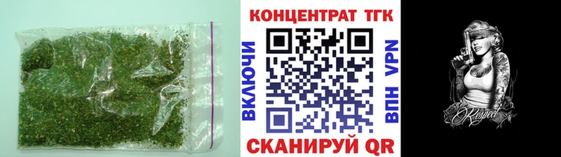 Дистиллят ТГК жижа  Купить закладки  Железногорск 